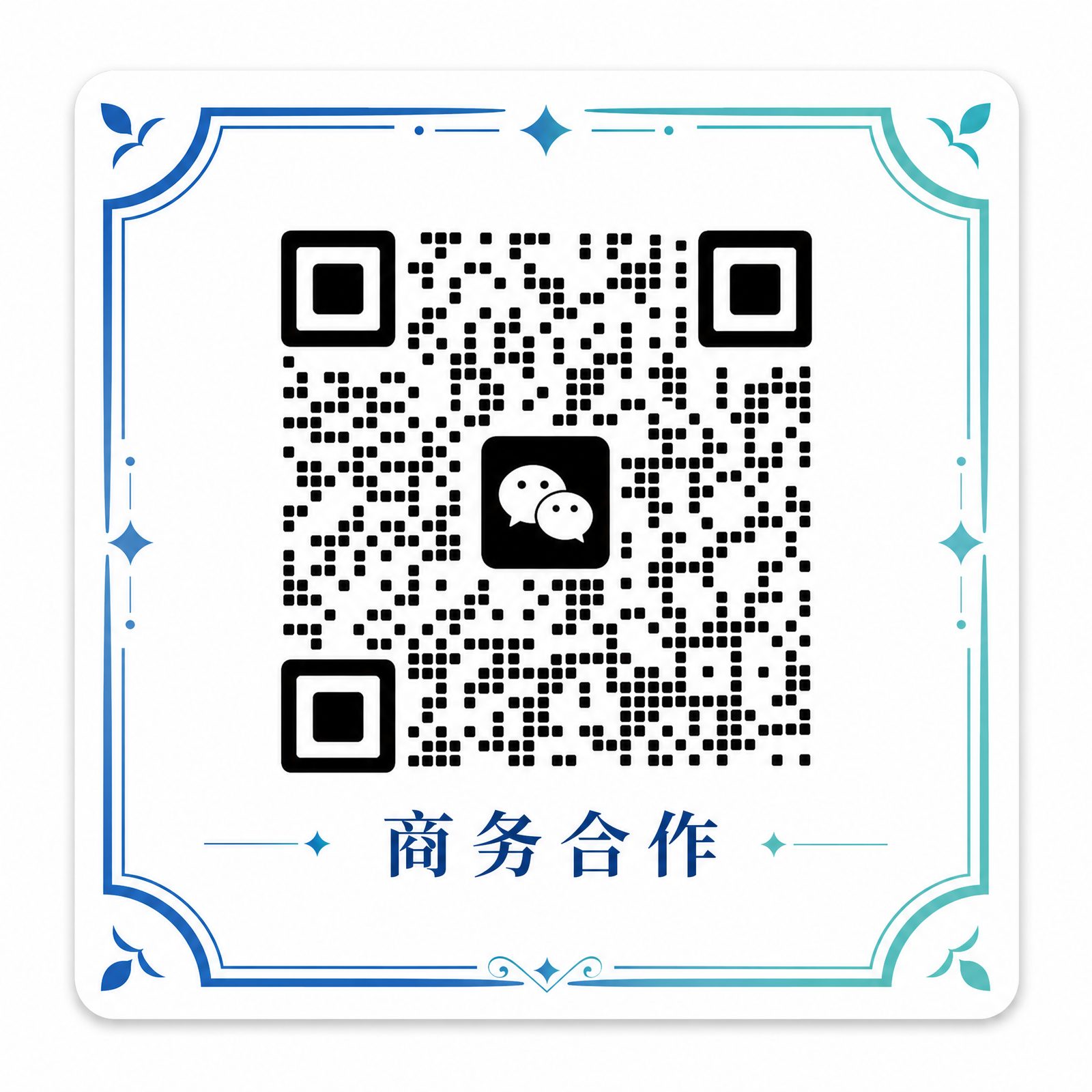 海角免费