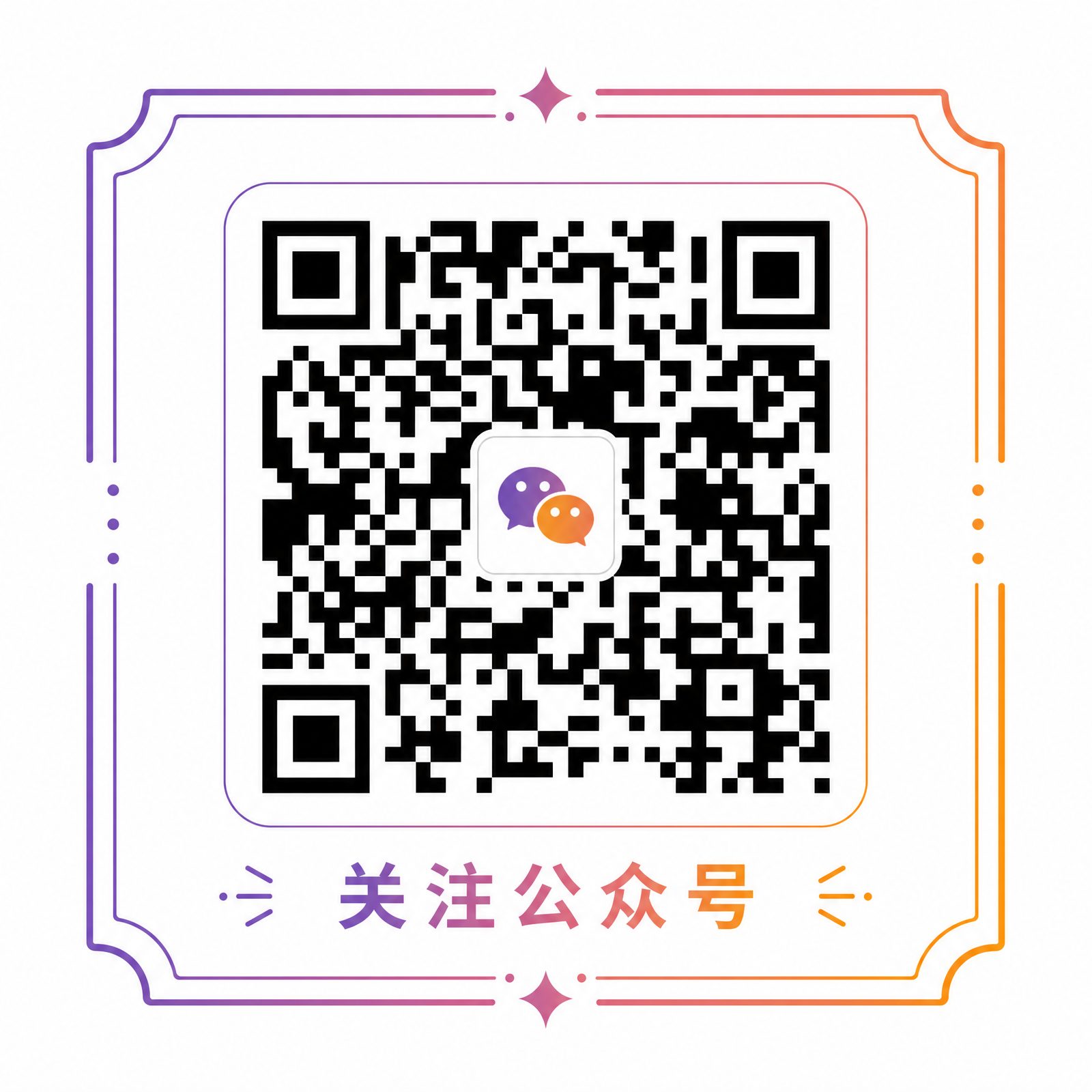 海角免费